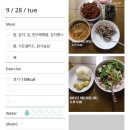 추석 급찐급빠 프로젝트