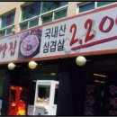 24시 스포츠 당구클럽 이미지