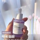 영광약국 | 약국 입점 슬리슬리 PDRN 바쿠치올 히알루론산 모공 쫀쫀 세럼 리뷰