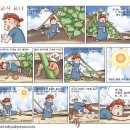 요나