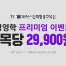 [학점은행제] 사회학개론 이미지