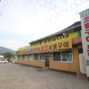 대호수산 이미지