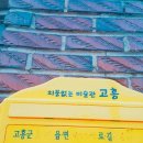 동백장여관 이미지