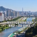 간선-61 이미지