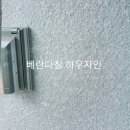 교현페인트