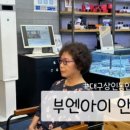 부엔아이안경 네이버블로그