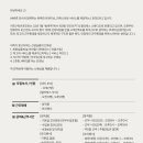 (주)온포인트 이미지