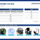 지디알아카데미 - 안양시 동안구 시민대로 281 | 지디알아카데미