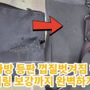 토탈리폼수선 이미지