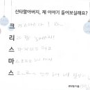 애솔지역아동센터 이미지