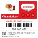 굽네치킨평리 이미지