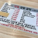 안동국밥 티스토리