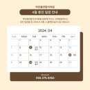 박인율연합치과의원 이미지