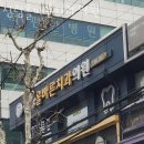 신림올바른치과의원 이미지