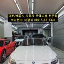카신모터스 이미지