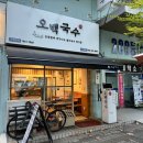 부천테크노파크 2단지 200동 이미지