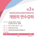 성심내과