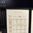 설해 당구장 네이버블로그