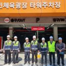 군포도시공사 이미지
