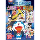 유아그림책놀이 이미지