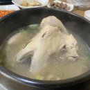 큰바골삼계탕 이미지