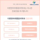 하나통증의학과의원 이미지