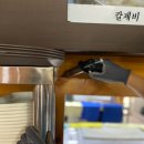 호원방역