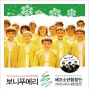 해피크리스마스 콘서트 이미지