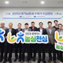 안정농업협동조합 이미지