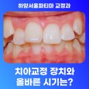 진량치과의원 이미지