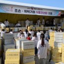 행복한 식품 이미지