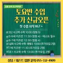 창의수학-B(초2) 이미지