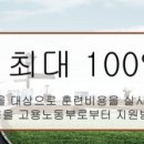 한국중앙교육개발원 이미지