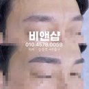 비앤샵 이미지