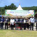 양산시친환경에너지타운 이미지