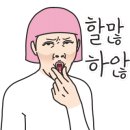 눈꽃새펜션 이미지