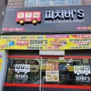 피치버's(피치버스) 이미지