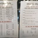 도라무통즉석떡볶이파주점
