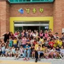 기안84 카카오 검색결과