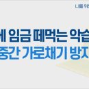 중간 이미지