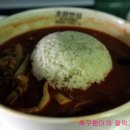 공단반점 이미지
