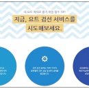 앤웨이브 이미지