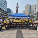 한국육영학교 이미지