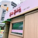 수원성균관대 맛집 본찌 돈까스 콤비까스 돈까스 치킨까스 가격 후기