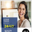 다비치안경인천신기시장