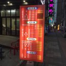 우천불고기 이미지