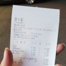 노가리하우스 이미지