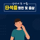 백암농협주유소 이미지