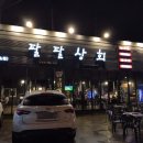 팔팔상회 이미지