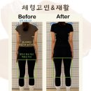 덕진-77 | 장동필라테스 덕진구 전주시 재활 체형교정 이고운필라테스 가격 이벤트 후기